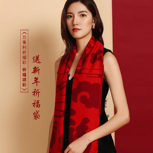 （永久下架）【鸿福】九华山祈福-FM93&FM1045定制款 开运BUEATY祈福彩 商品图2