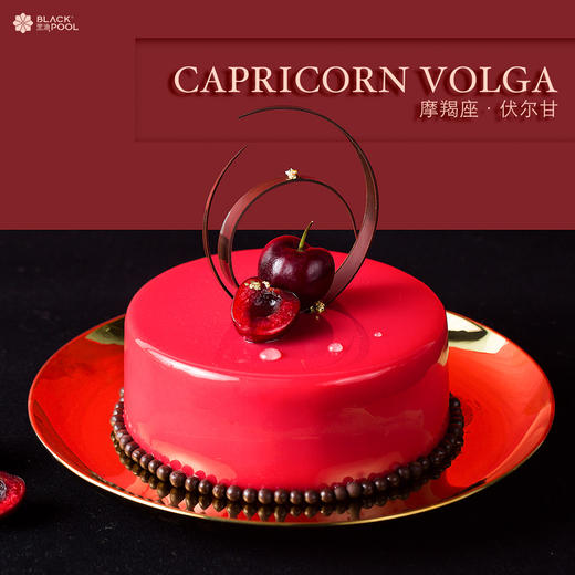 车厘子香草慕斯  Cherry Vanilla Mousse 商品图0