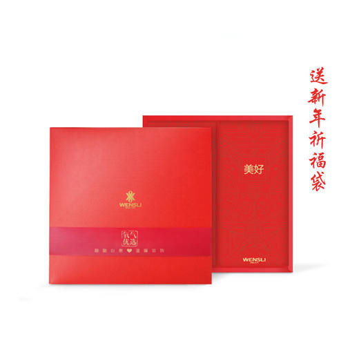 （永久下架）【鸿福】九华山祈福-FM93&FM1045定制款 开运BUEATY祈福彩 商品图0