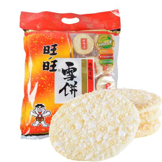 【旺旺】   雪饼520克 商品图0