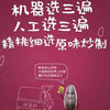 内蒙大瓜子——健康无添加【年货预定】 商品缩略图3