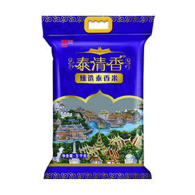 泰清香臻选泰香米