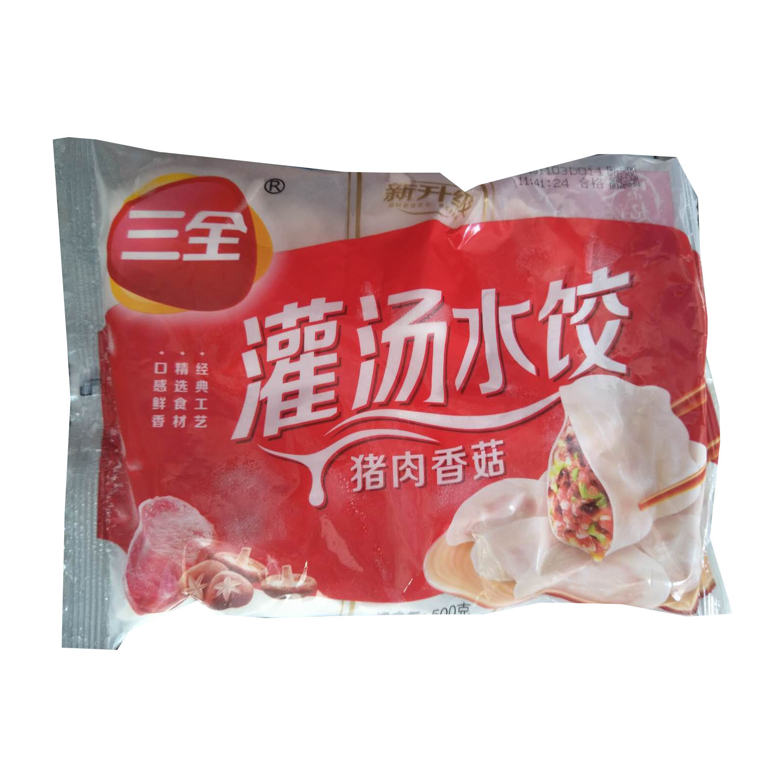 三全 灌汤水饺500g(三鲜/猪肉白菜/猪肉韭菜/猪肉香菇