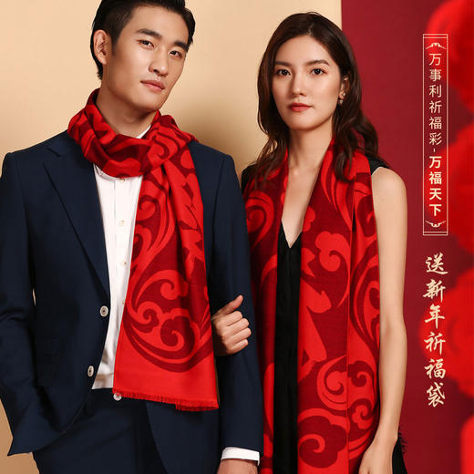 （永久下架）【鸿福】九华山祈福-FM93&FM1045定制款 开运BUEATY祈福彩 商品图1