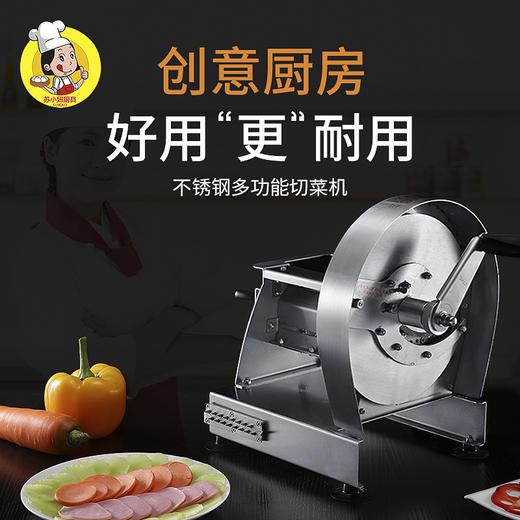 全钢切姜机切片切丝厨房切菜机多功能薯条切条水果神器 商品图0
