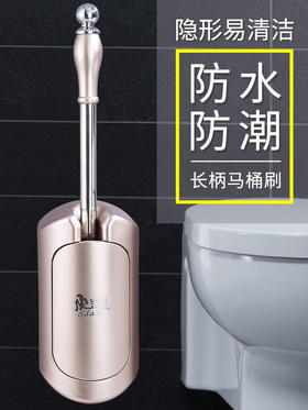 马桶刷也时尚  免打孔隐形马桶刷