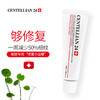 centellian24森特莲KAN皱眼霜 淡化黑眼圈紧致眼袋细纹 25ml 商品缩略图2