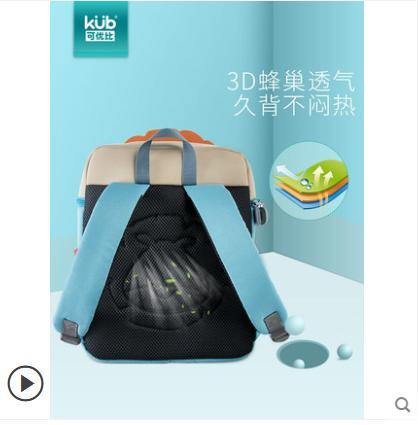 可优比儿童书包小学生1-3年级双肩包幼儿园宝宝男女孩可爱背包包 商品图2