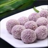 【拍一送一】 紫薯豌豆球 260克/12枚 团购价4.99元 商品缩略图0