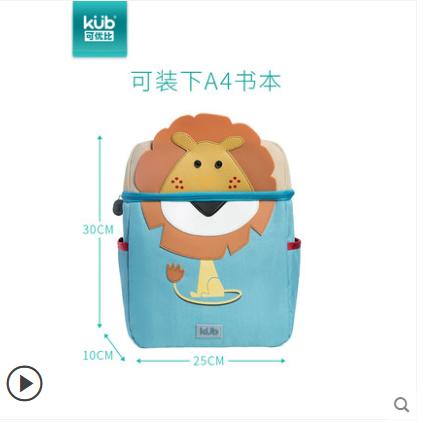 可优比儿童书包小学生1-3年级双肩包幼儿园宝宝男女孩可爱背包包 商品图3