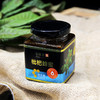 天然枇杷蜜 喉咙不舒服，来口枇杷蜜250g  等蜂来|答摩优品 商品缩略图2