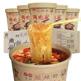 【方便】嗨吃家酸辣粉儿桶装6桶/箱装正宗酸辣味海吃家清真网红整箱33.9