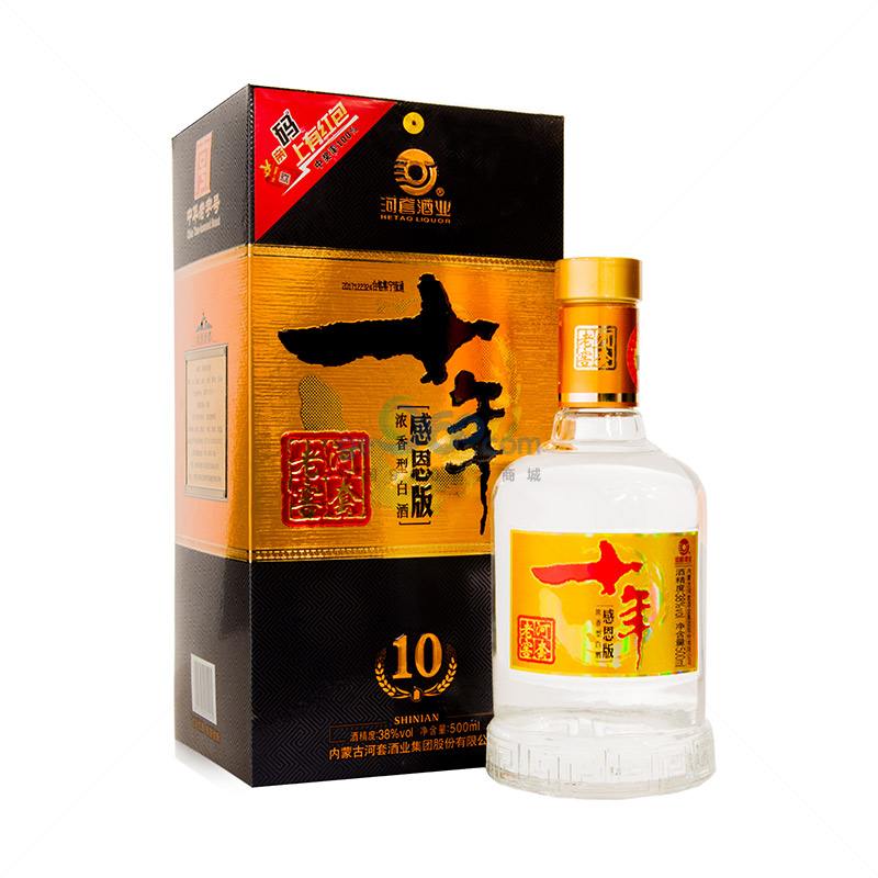 河套老窖十年[感恩版]38度500ml