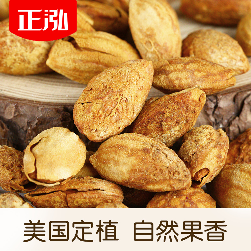 【正泓_手剥巴旦木】原味巴达木巴坦木杏仁扁桃仁坚果
