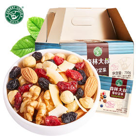 【备用】【整箱|每日坚果】森林大叔每日坚果( 7种混合坚果)25g*30袋(整箱)