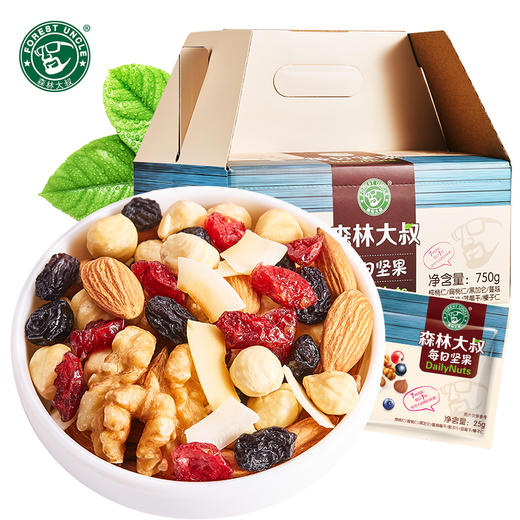 【备用】【整箱|每日坚果】森林大叔每日坚果( 7种混合坚果)25g*30袋(整箱) 商品图0