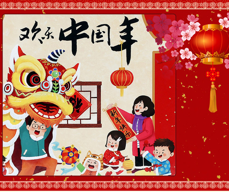 精装 欢乐中国年 3-6岁宝宝启蒙认知绘本 封面采用传统中国风设计