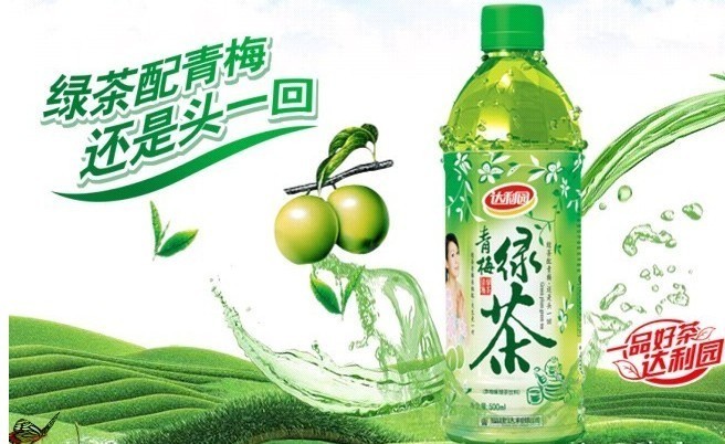 达利园青梅绿茶500ml