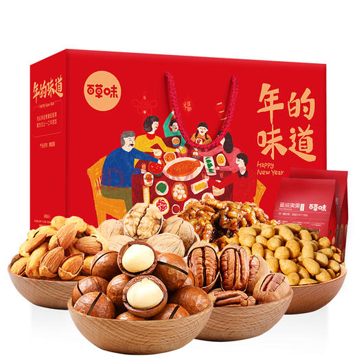 【备用】【1598g|礼盒】百草味全家的年夜饭坚果礼盒1598g【12月22日—25日提货】 商品图0