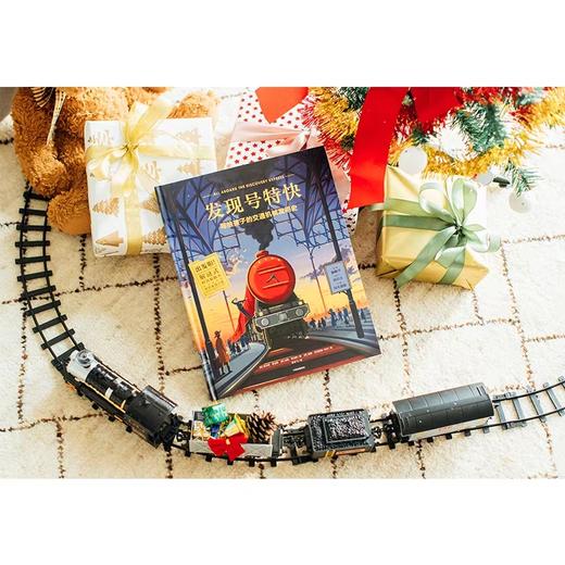 发现号特快 写给孩子的交通机械发明史 埃米莉霍金斯 著 商品图2