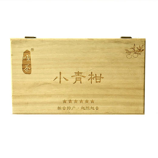 唯茶六星级真品质 小青柑宫廷品质普洱茶新会陈皮熟茶礼盒装 可定制 商品图9