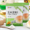 新良玉米淀粉200g 栗粉  蛋糕面包烘焙原料烘培材料栗粉生粉 商品缩略图0