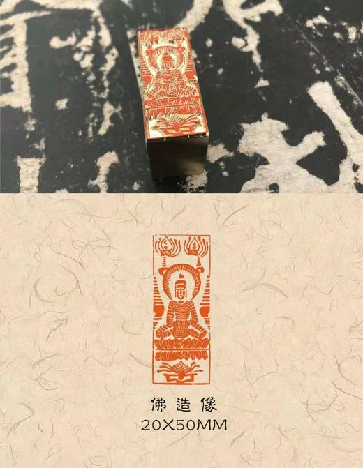 【铜印闲章】纯铜特制，名家制印，新品热销中！ 商品图3