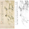 于非闇竖幅工笔花鸟白描底稿-知了《柳蝉》-多种白描尺寸可选-YF51 商品缩略图0