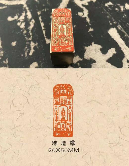 【铜印闲章】纯铜特制，名家制印，新品热销中！ 商品图2