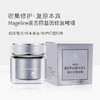 麦吉丽基因修复啫喱 细化毛孔 50g 商品缩略图1