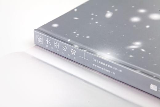 地球与太空Ⅱ：太空传奇：NASA哈勃望远镜太空探索伟大瞬间全记录 商品图5
