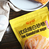 易小焙精制白砂糖细幼砂糖西点家用调味品 烘焙蛋糕面包用 400g 商品缩略图2