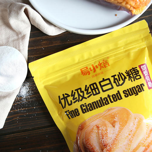 易小焙精制白砂糖细幼砂糖西点家用调味品 烘焙蛋糕面包用 400g 商品图2