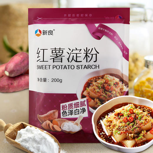 新良红薯粉淀粉 食用面粉地瓜粉红薯粉地瓜淀粉凉粉勾芡原料200g 商品图0