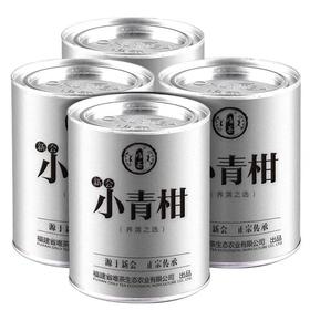 【新装125g/罐即将上市】唯茶六星级小青柑宫廷品质普洱茶新会陈皮熟茶 简约装 125g/罐  买4罐配手提袋