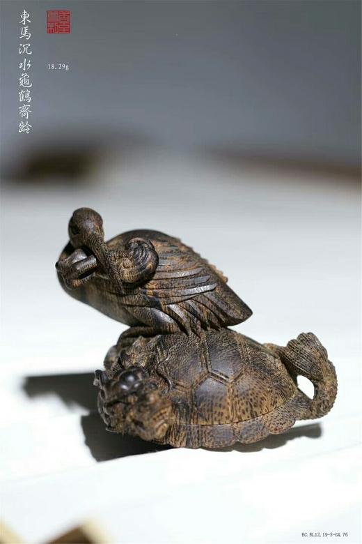 BC.BL12.19-3-G4.76  [东马沉水龟鹤齐龄]  18.29g 商品图0