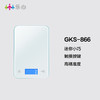 乐心厨房秤GKS-866 商品缩略图0