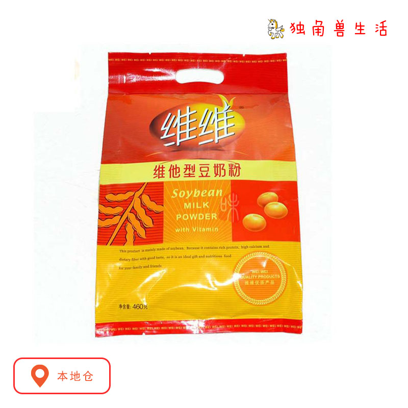维维豆奶粉460g/袋
