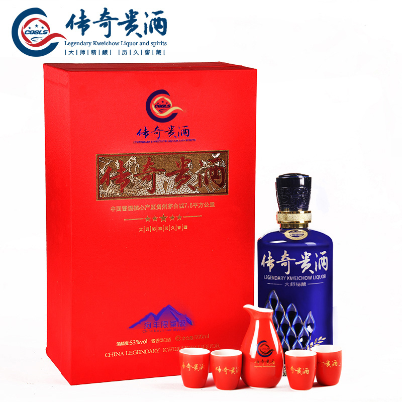 传奇贵酒(大师秘酿限量版)500ml