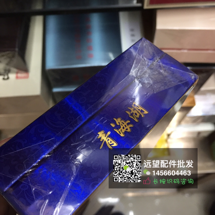 【娇子(青海湖青稞酒香) 中支爆珠 木盒】