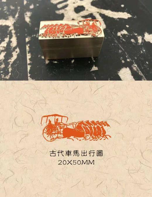 【铜印闲章】纯铜特制，名家制印，新品热销中！ 商品图1