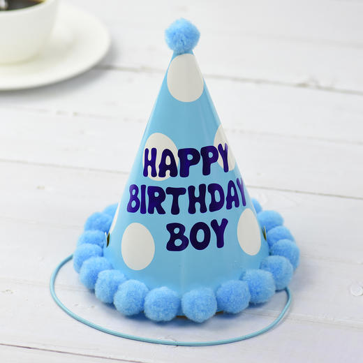 【派对生日帽（蓝）B款】 生日蛋糕配件 商品图0