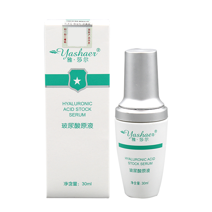 雅莎尔玻尿酸原液30ml100ml