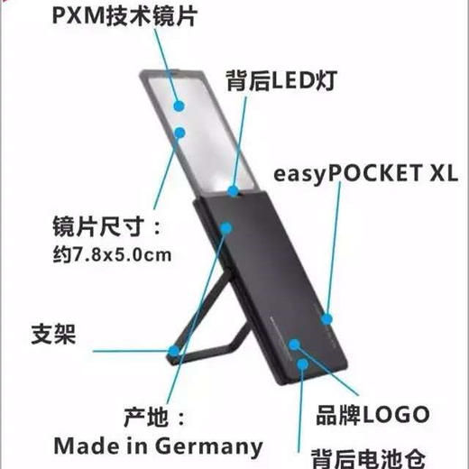 2.5倍便携德国宜视宝卡式带LED灯支架式折叠放大镜152210 商品图1