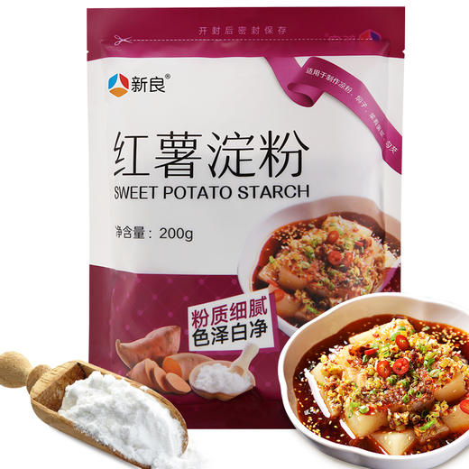 新良红薯粉淀粉 食用面粉地瓜粉红薯粉地瓜淀粉凉粉勾芡原料200g 商品图1