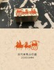 【铜印闲章】纯铜特制，名家制印，新品热销中！ 商品缩略图0