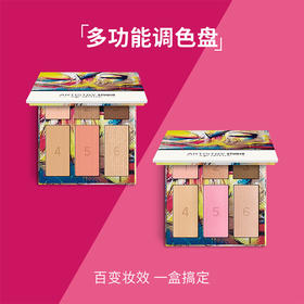雅姿多功能调色盘/集眼影,定妆,腮红,高光于一体/六个色彩N种用法/5分钟出门