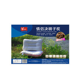 唯珍坊情侣决明子枕