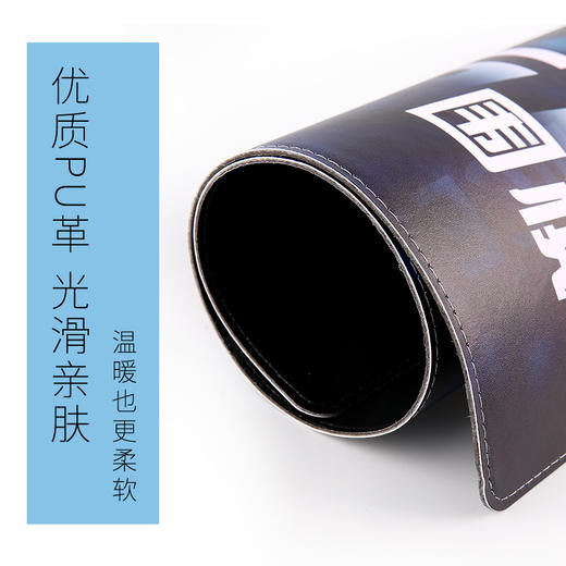 围棋特色元素 人机大战 暖手桌垫 商品图3