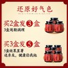 【一杯水喝掉一年寒气】-塔木金大姨妈黑糖调理 纯博爱气血 手工 經期体寒 姜枣膏怀姜糖膏 红糖姜茶 商品缩略图3